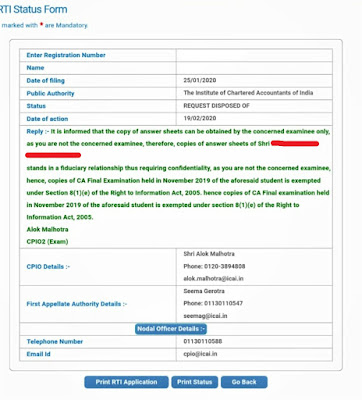 RTI reply rejecting third-party answer sheet request