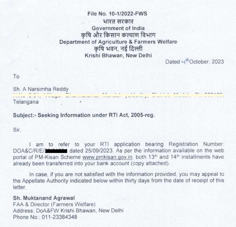 Reply letter from Department of Agriculture confirming PM-KISAN installment credit