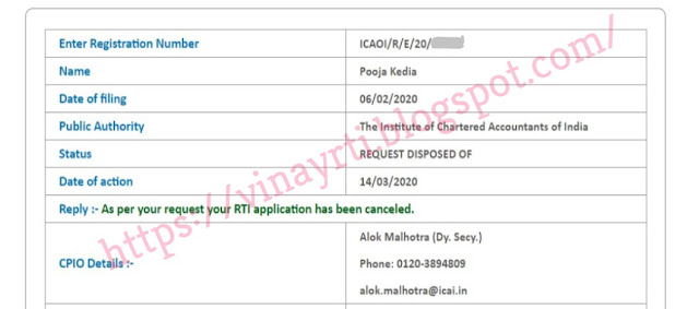 RTI related document screenshot